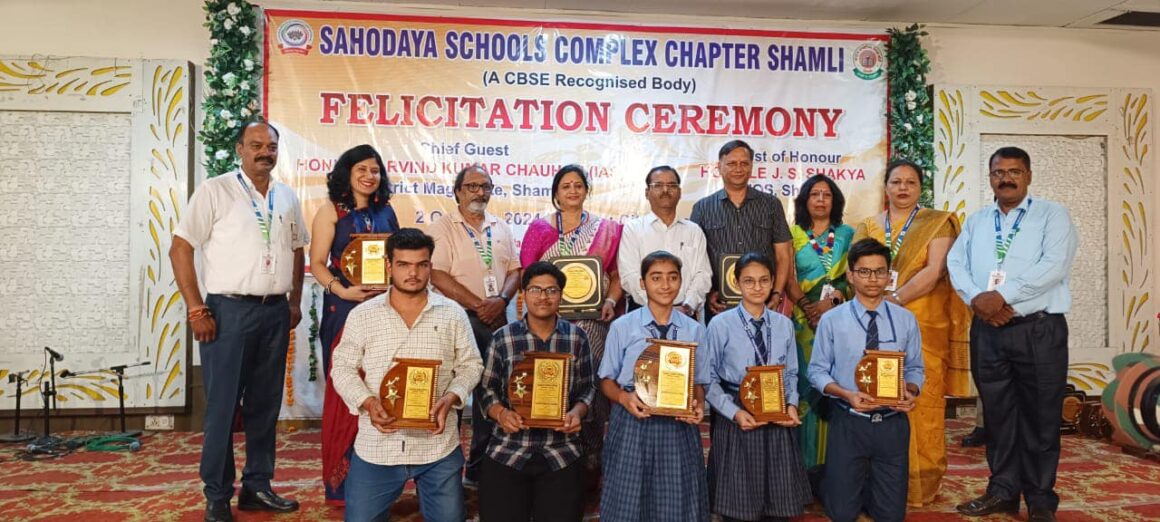 Adroits of Classes X and XII awarded by The CBSE Sahoday Schools Complex